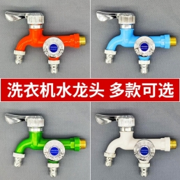 Water tap 24